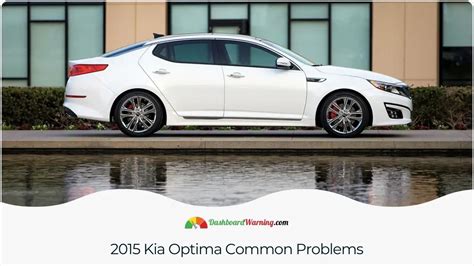2015 kia optima complaints.